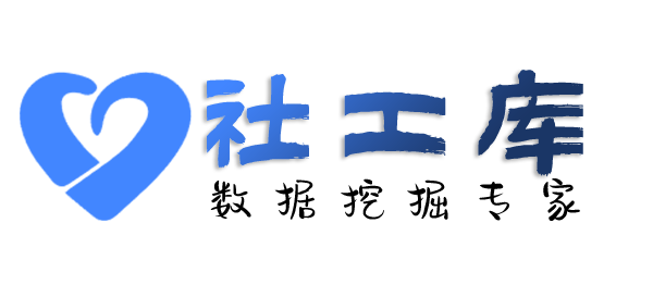 X-ray社工库港中旅酒店开房记录查询